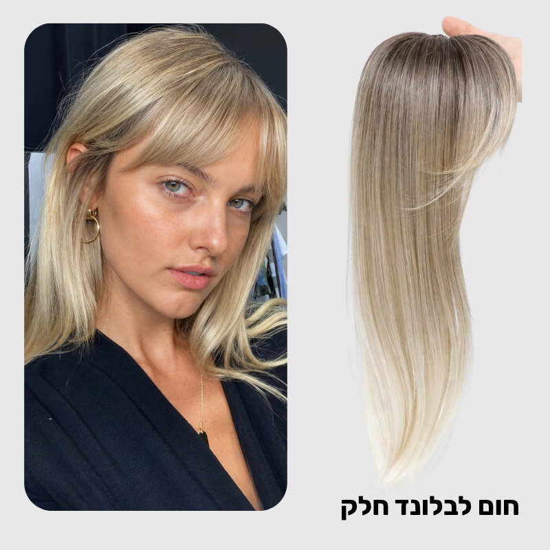 טופר פרימיום במראה שיער אמיתי - קליפסים