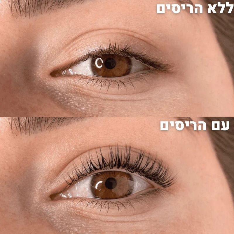 ריסים רב-פעמיים בהדבקה עצמית