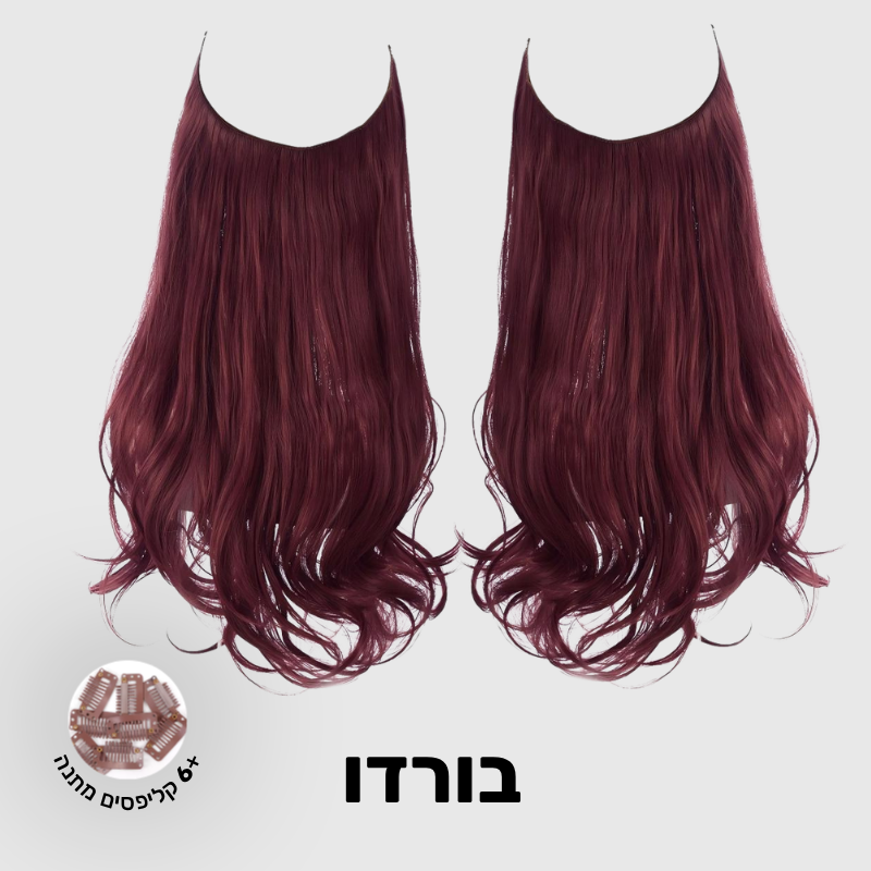 תוספת שיער בחיבור שקוף למראה טבעי ומלא | 1+1 (גליות)
