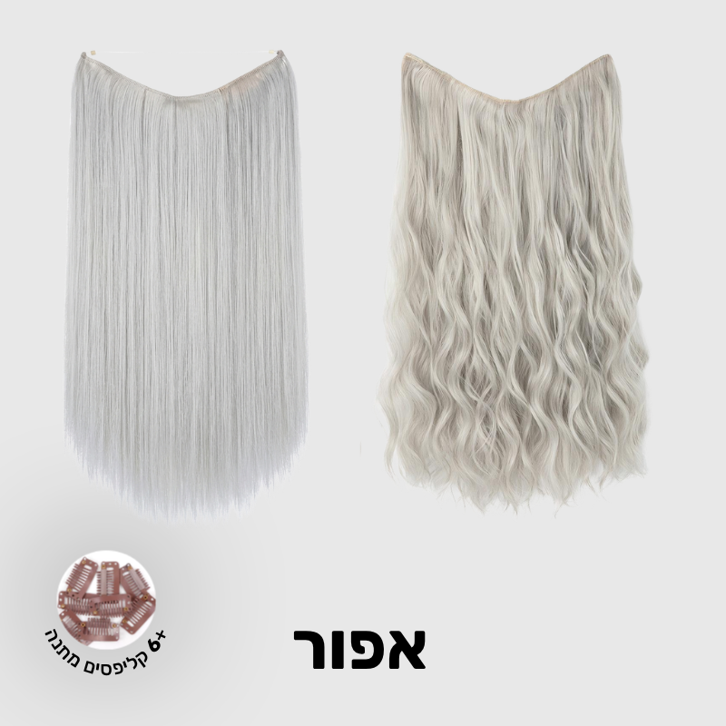 Glow Halo תוספת שיער למראה מלא וטבעי (1+1)