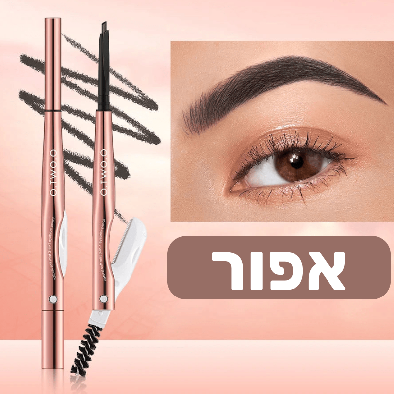 עיפרון עיצוב לגבות של GLOW
