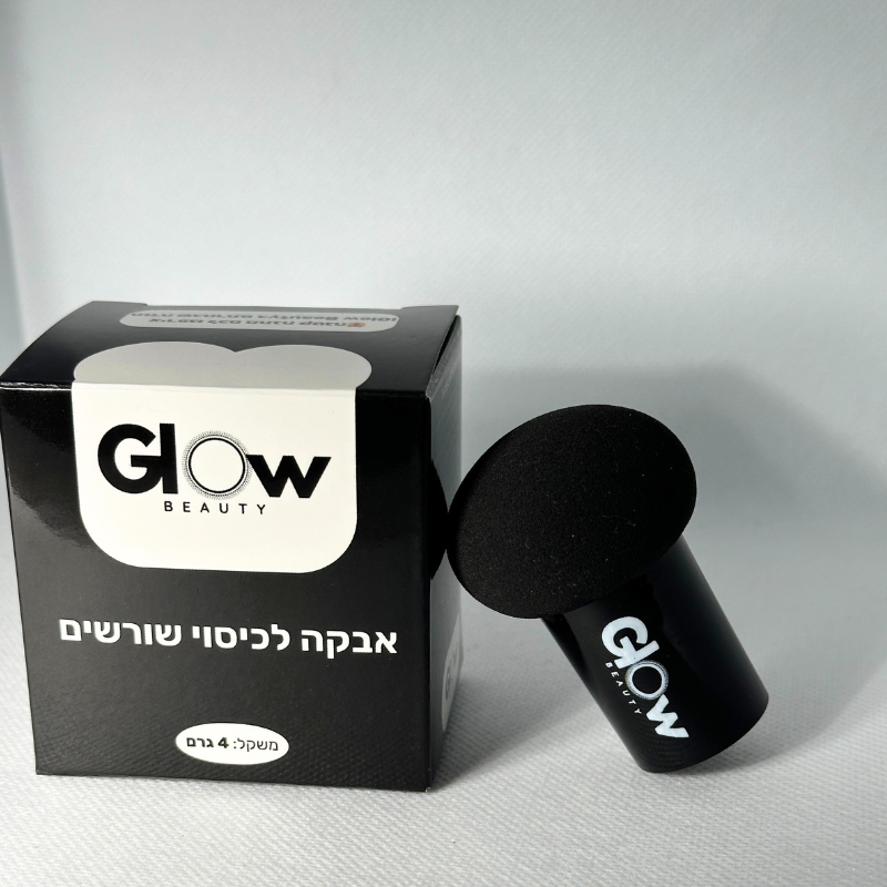 ספוגית המייקאפ של Glow