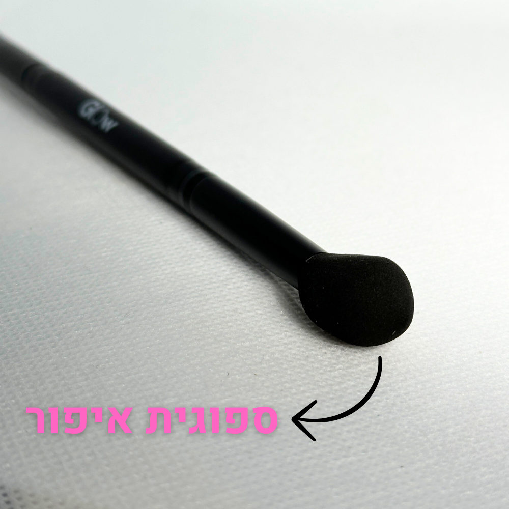 מברשת Glow סומק ומייקאפ