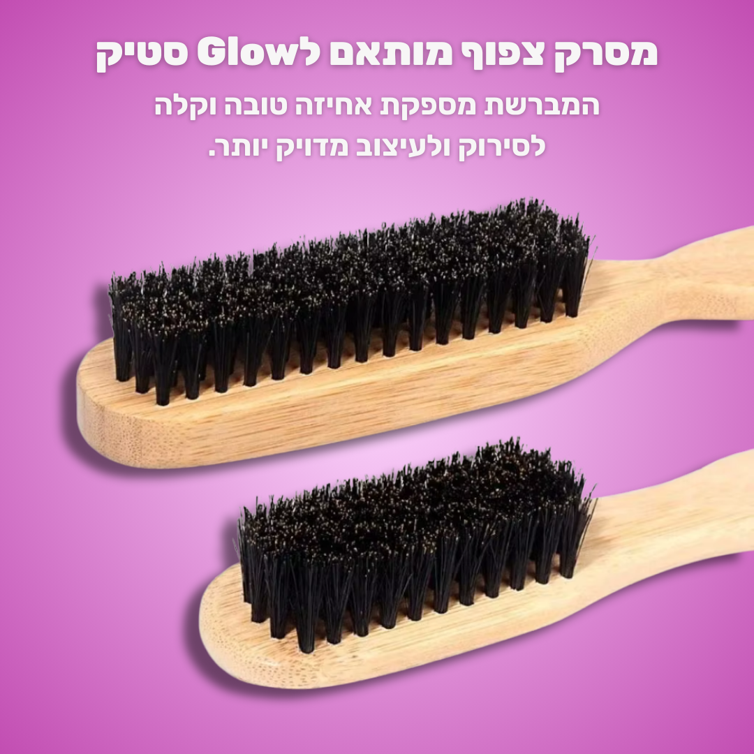 מסרק צפוף למריחת גלואו סטיק