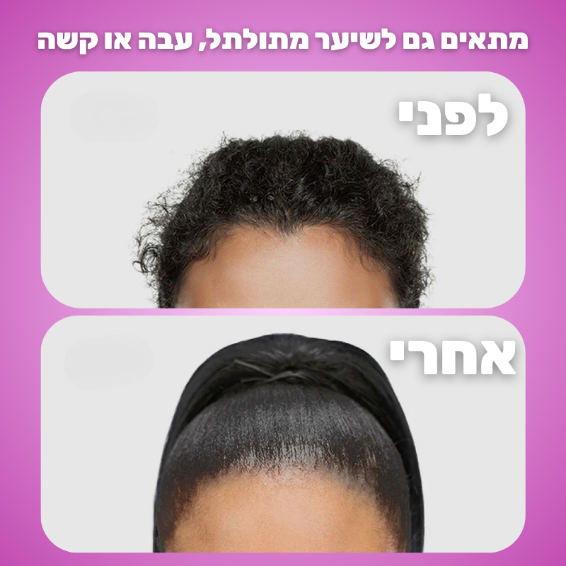Glow סטיק – להחלקת שוונצים ושיער מתוח