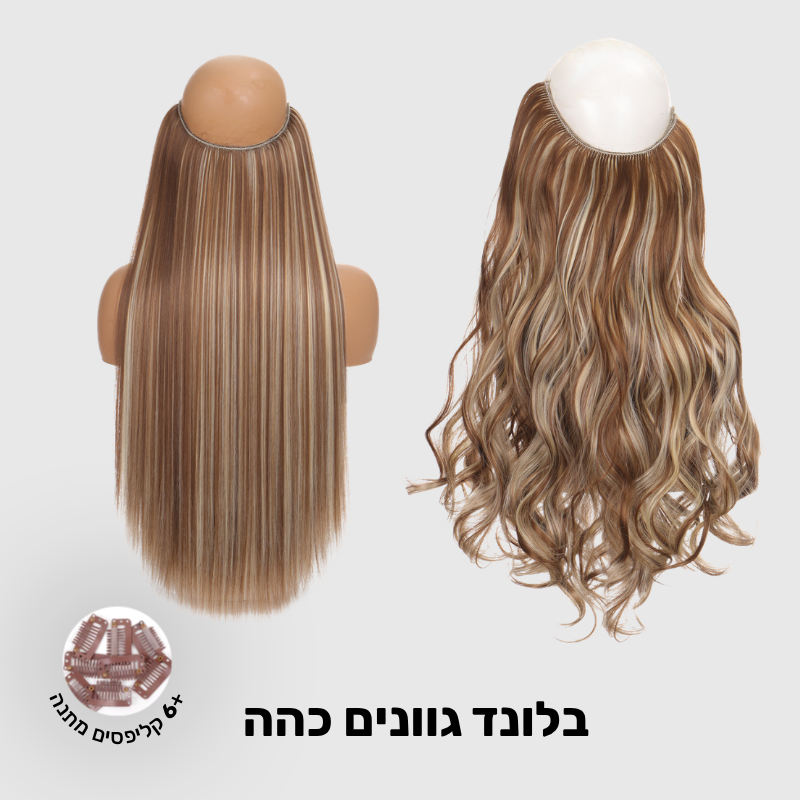 Glow Halo - תוספות שיער 1+1 ארוכות