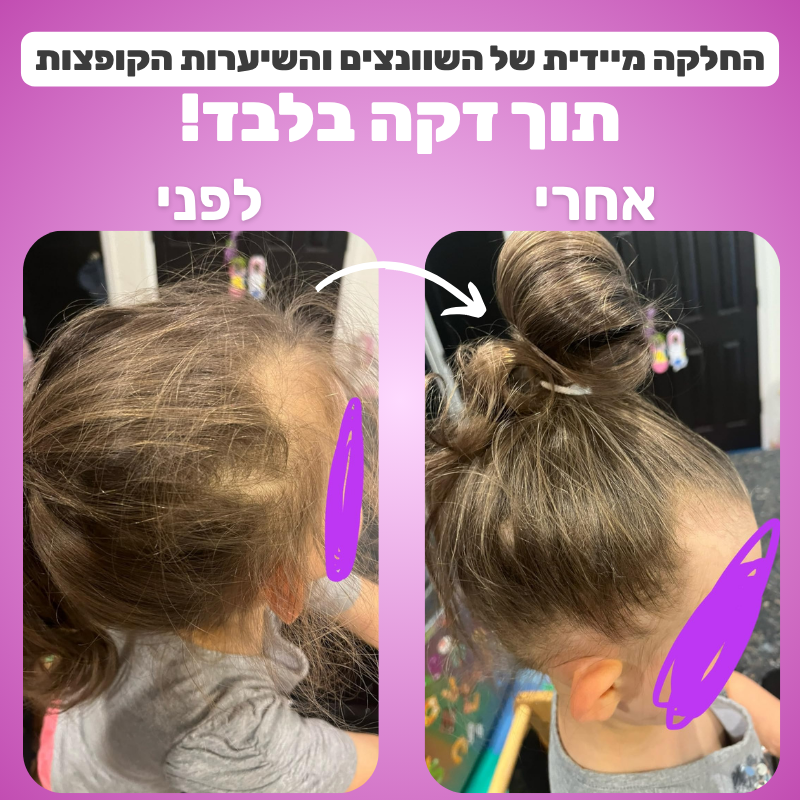 Glow סטיק – ווקס למראה שיער חלק וזוהר