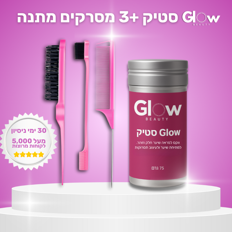 Glow סטיק – ווקס למראה שיער חלק וזוהר