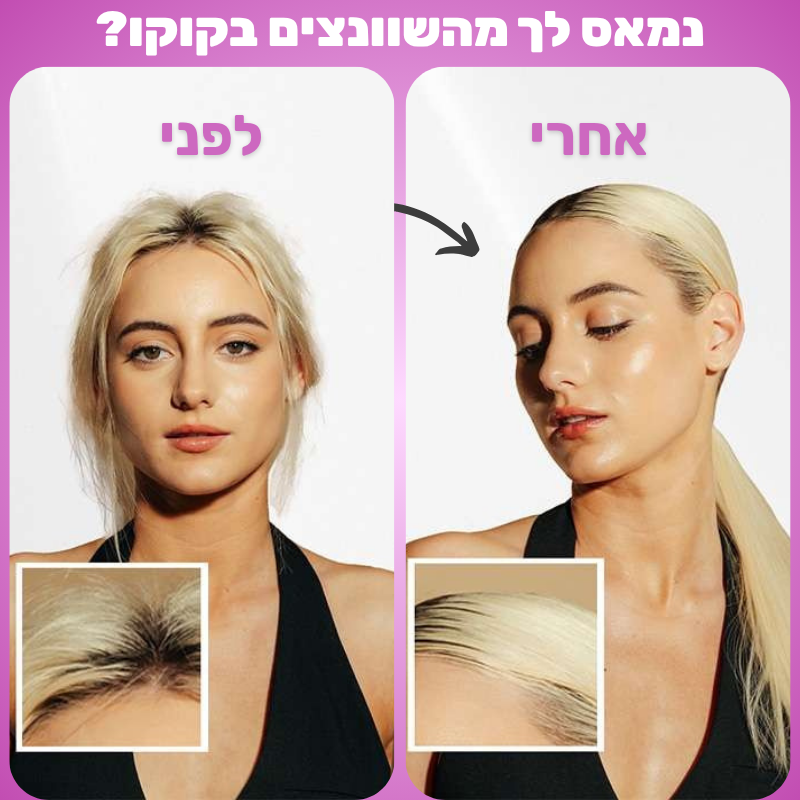 Glow סטיק – להחלקת שוונצים ושיער מתוח