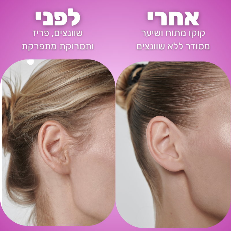 Glow סטיק – ווקס למראה שיער חלק וזוהר