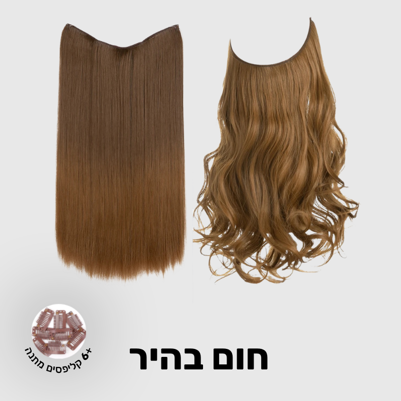 Glow Halo תוספת שיער למראה מלא וטבעי (1+1)
