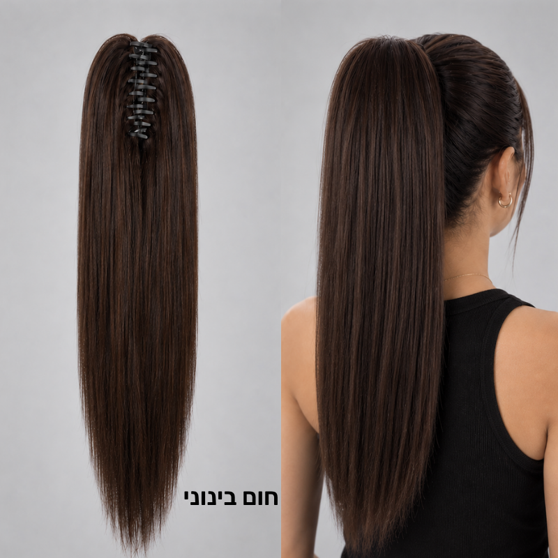 קוקו חלק קליפס לשיער