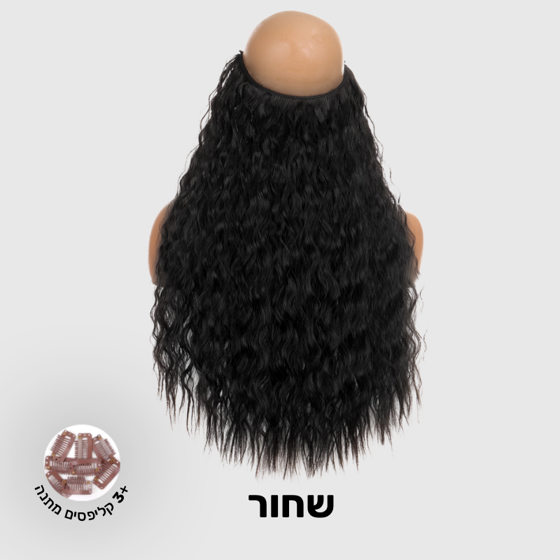 תוספת שיער מתולתלת ארוכה - Glow Halo