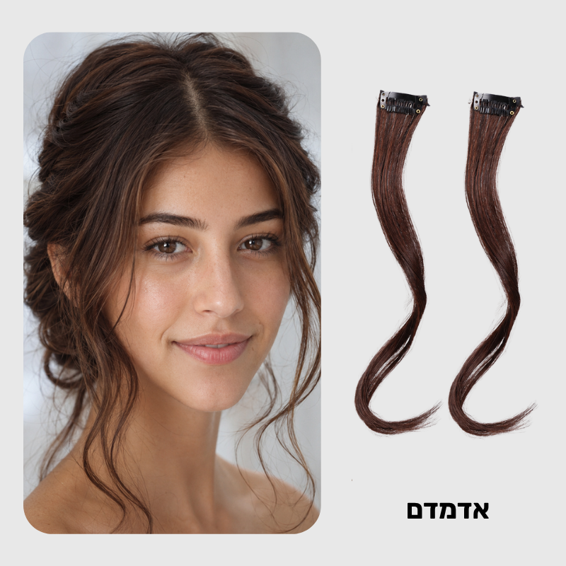 תוספת פאות לצדדים - לתסרוקות