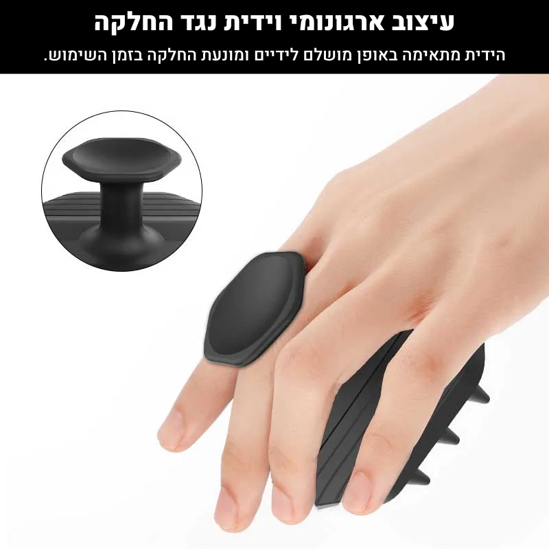 מברשת עיסוי לקרקפת לצמיחת השיער