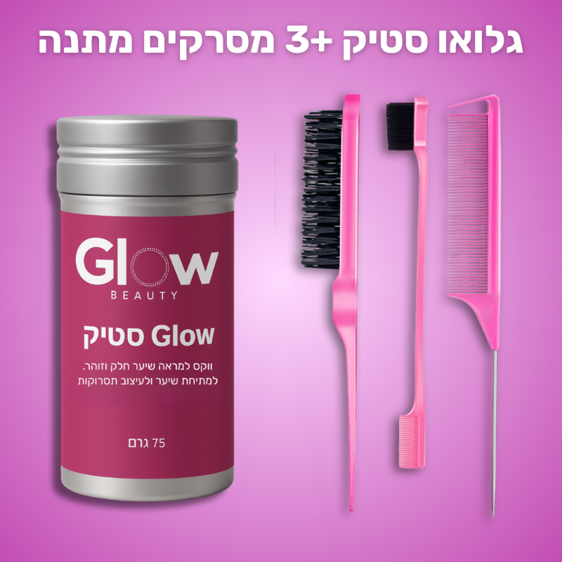 Glow סטיק – ווקס למראה שיער חלק וזוהר