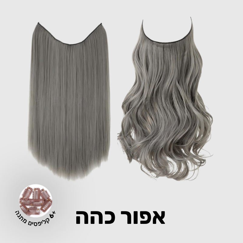 תוספת שיער בחיבור שקוף למראה טבעי ומלא | גלית+חלקה