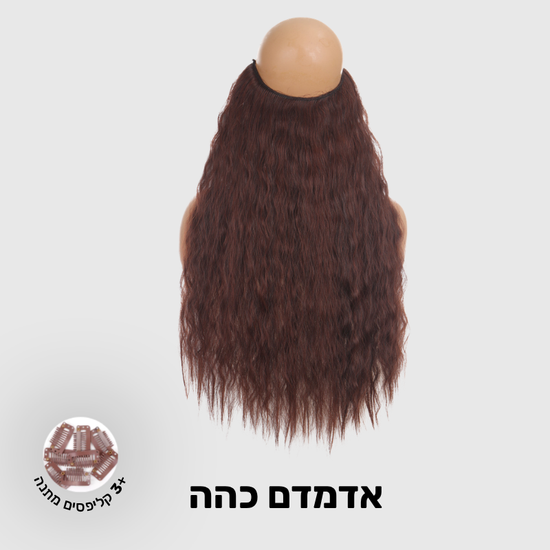תוספת שיער מתולתלת ארוכה - Glow Halo