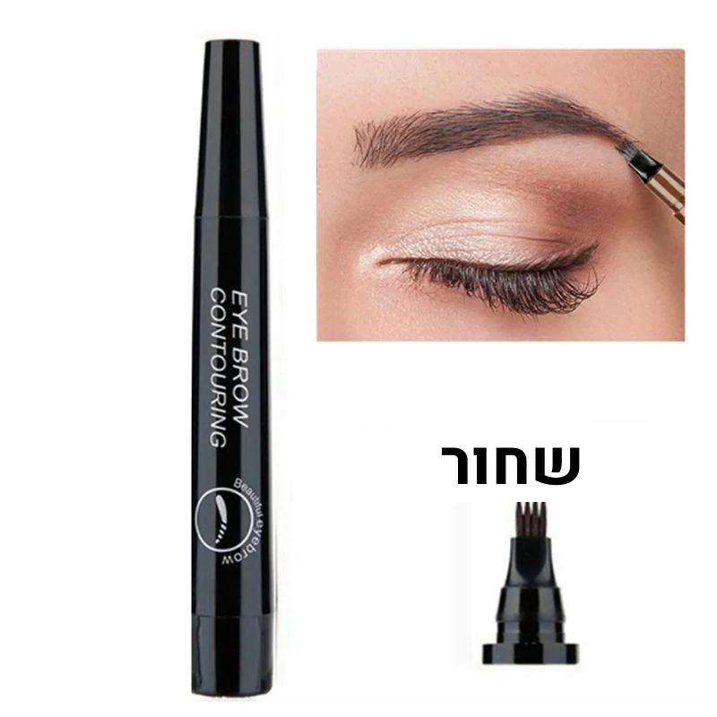 עיפרון מילוי לגבות
