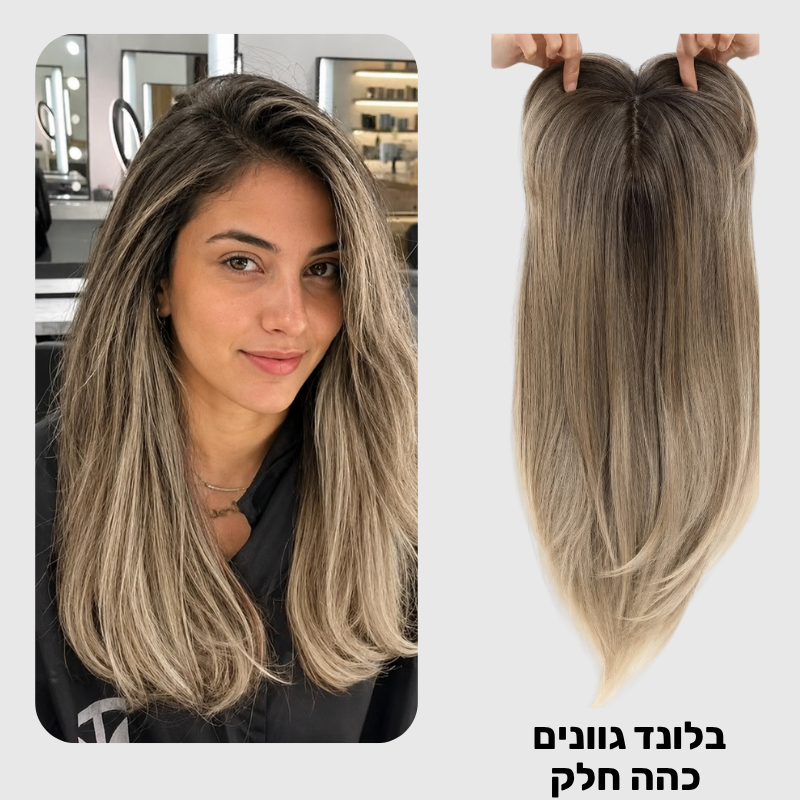 טופר פרימיום במראה שיער אמיתי - קליפסים
