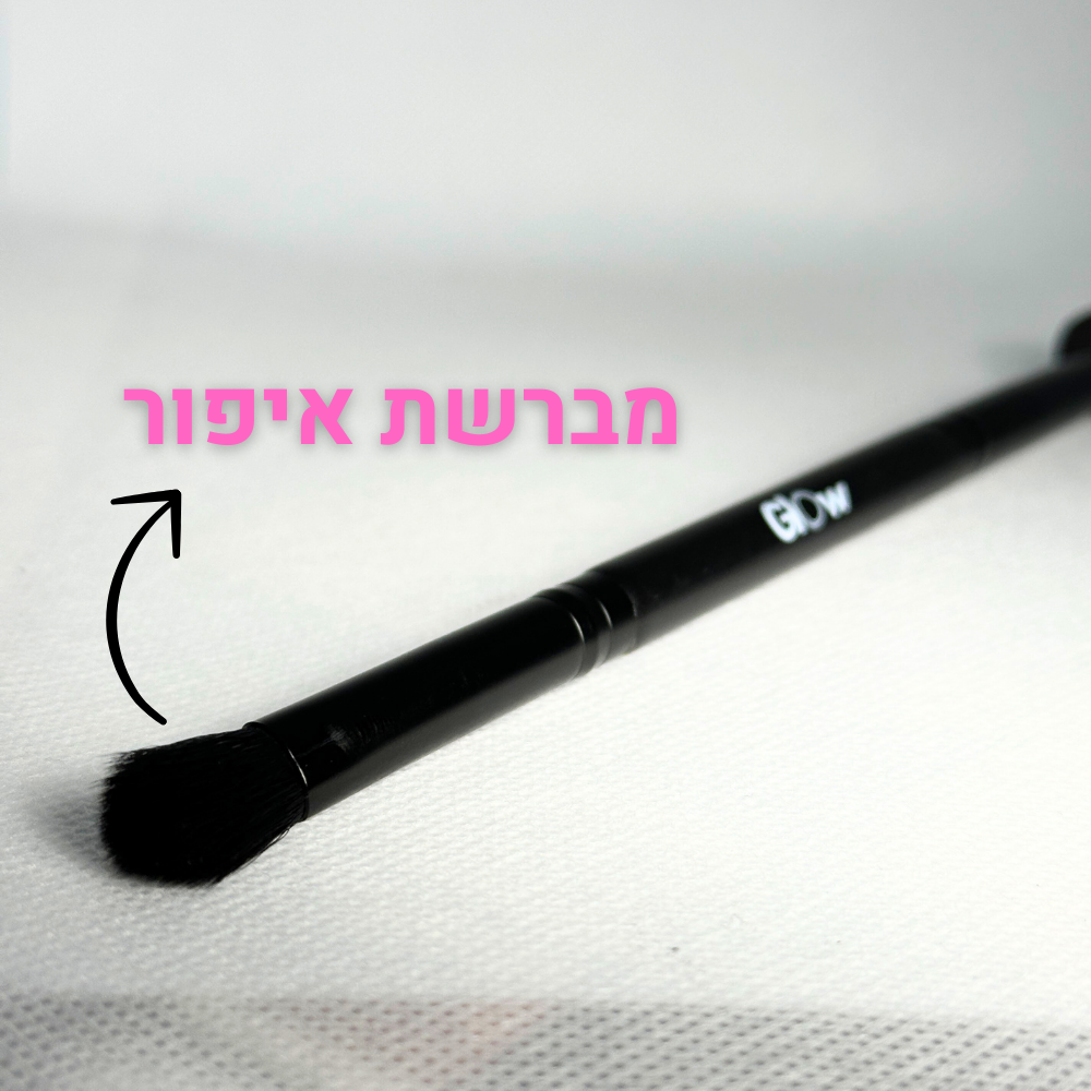 מברשת Glow סומק ומייקאפ