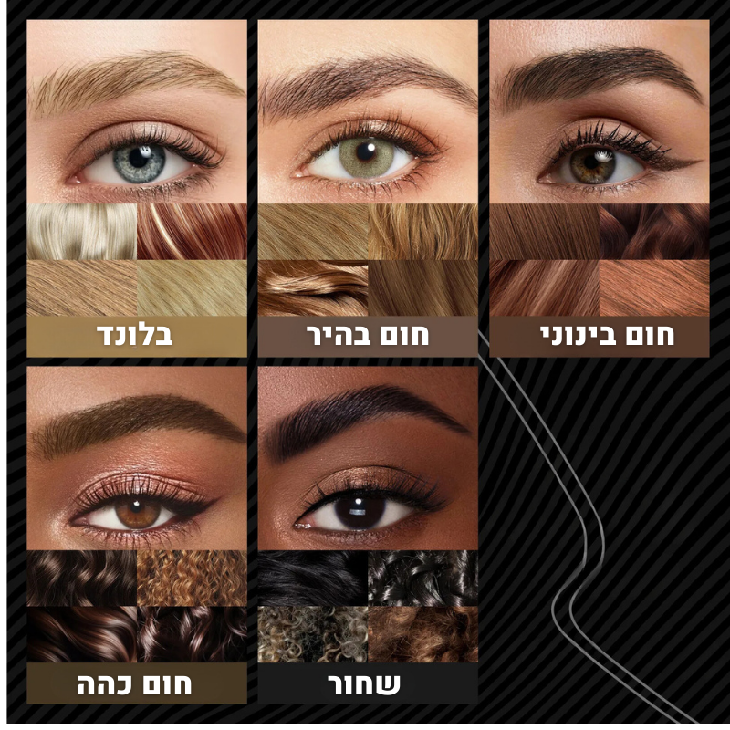 עיפרון למילוי וציור הגבות - 2 צדדים