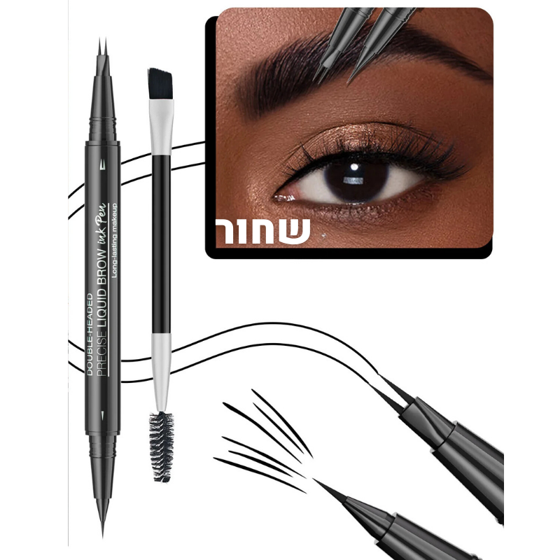 עיפרון למילוי וציור הגבות - 2 צדדים