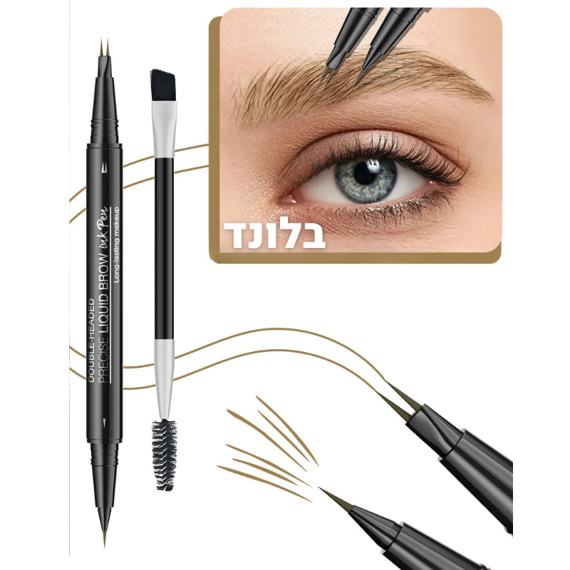 עיפרון למילוי וציור הגבות - 2 צדדים