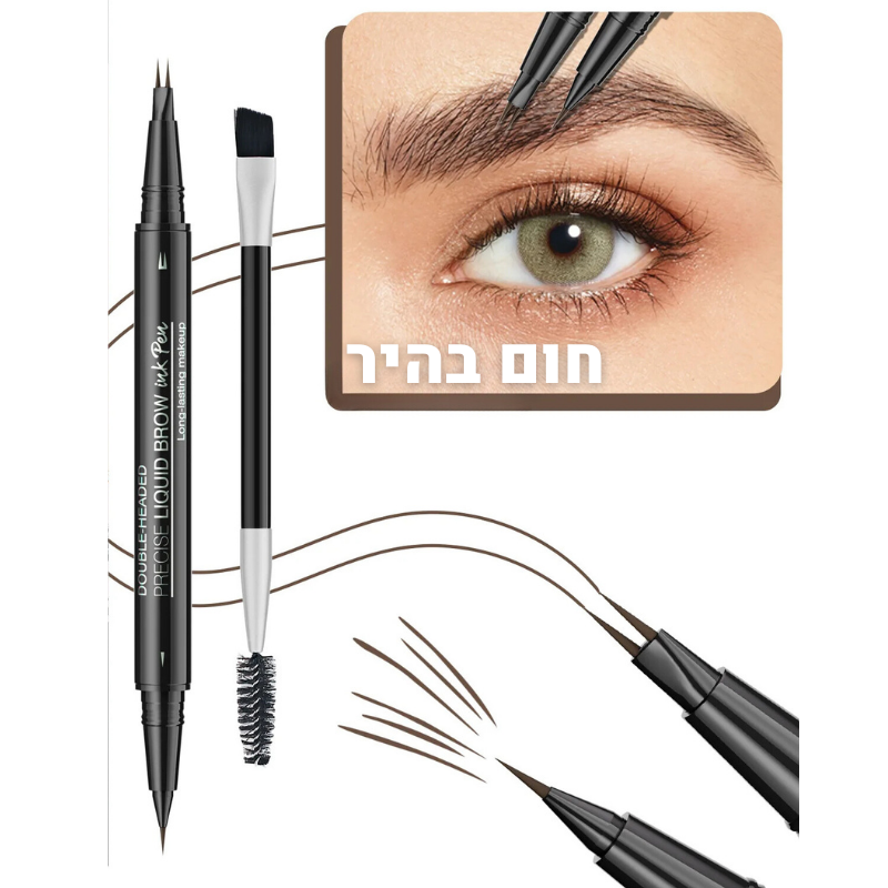 עיפרון למילוי וציור הגבות - 2 צדדים