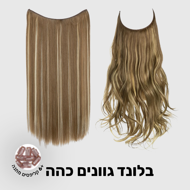 Glow Halo תוספת שיער למראה מלא וטבעי (1+1)