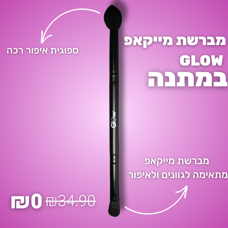 ערכת Glow 2 אבקות לכיסוי שורשי השיער