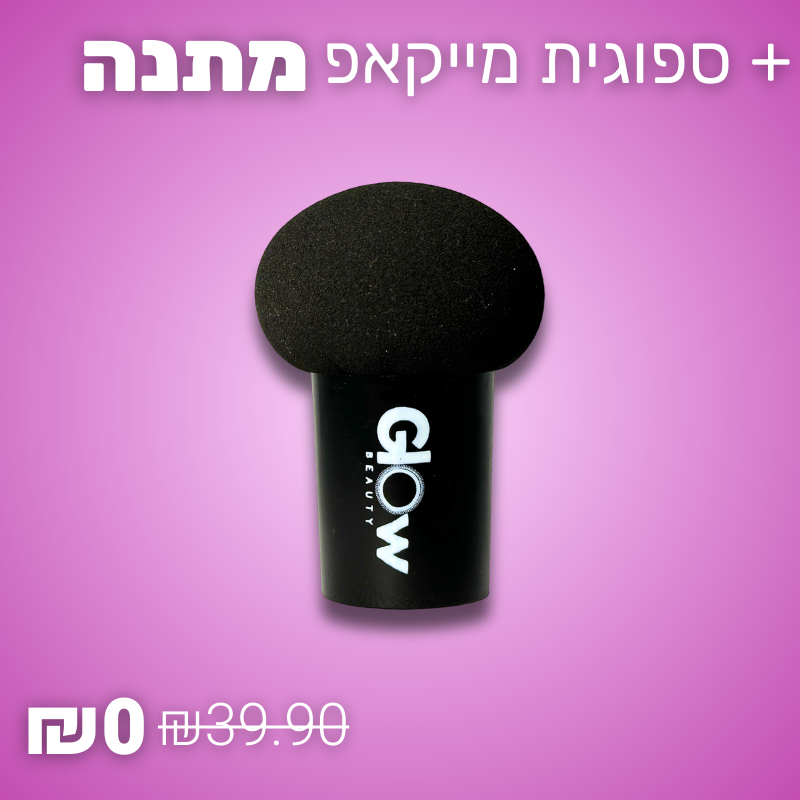 ערכת 2 אבקות GLOW לכיסוי שורשי השיער