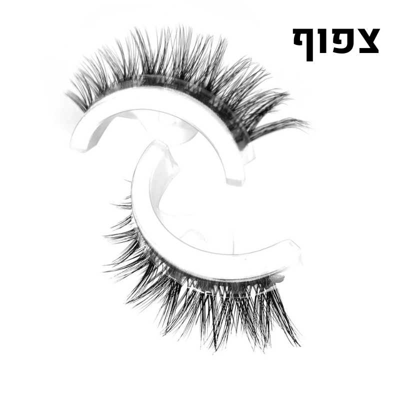ריסים רב-פעמיים בהדבקה עצמית
