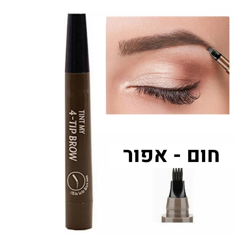 עיפרון מילוי לגבות