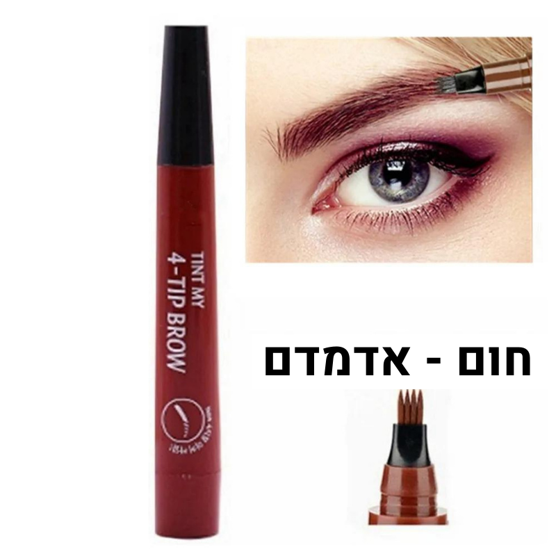 עיפרון מילוי לגבות