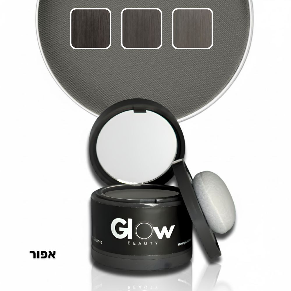 אבקת Glow לכיסוי שורשי השיער