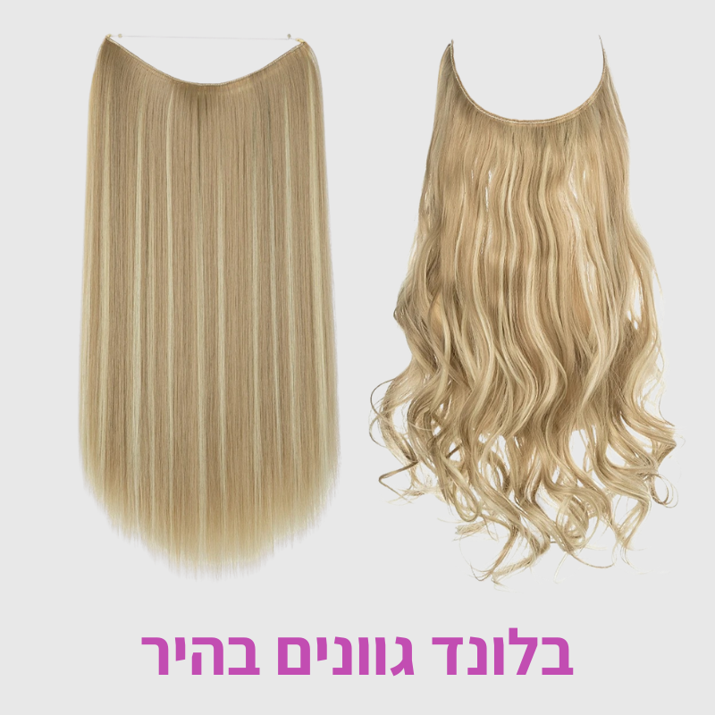 תוספת שיער של Glow - מראה טבעי