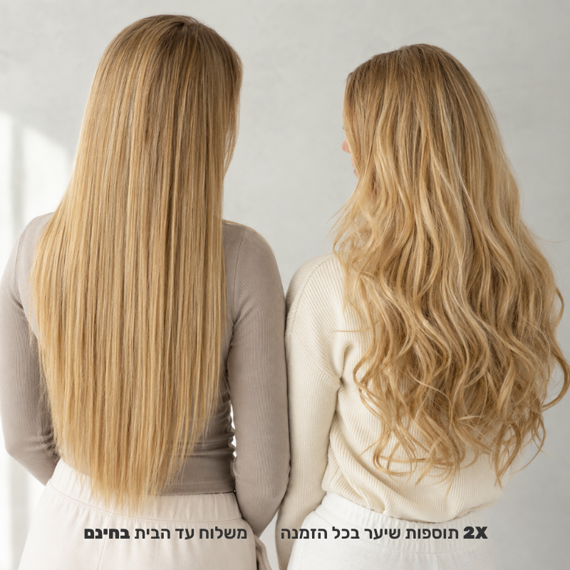 תוספת שיער בחיבור שקוף למראה טבעי ומלא | גלית+חלקה