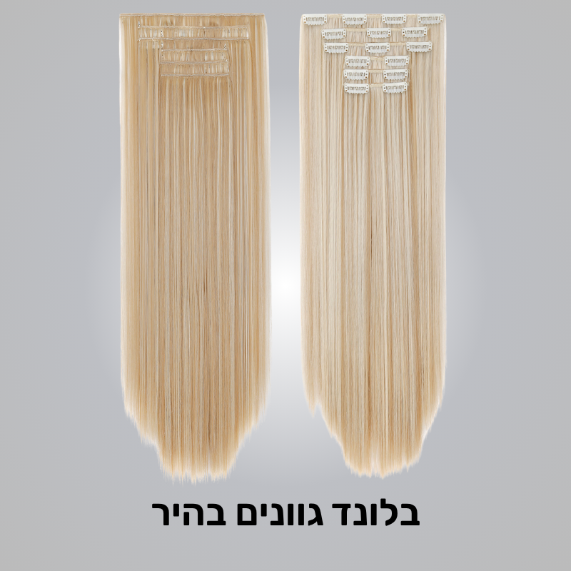 סט 6 חלקים תוספת שיער - קליפסים