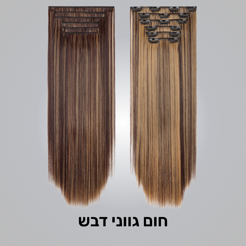 סט 6 חלקים תוספת שיער - קליפסים