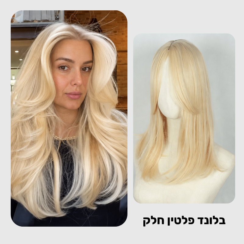 טופר פרימיום במראה שיער אמיתי - קליפסים