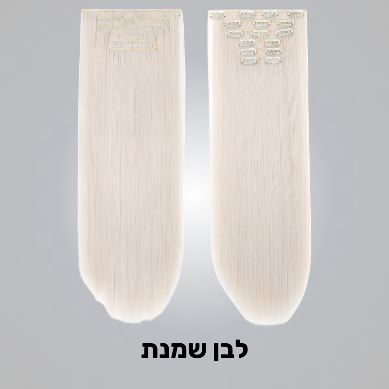 סט 6 חלקים תוספת שיער - קליפסים