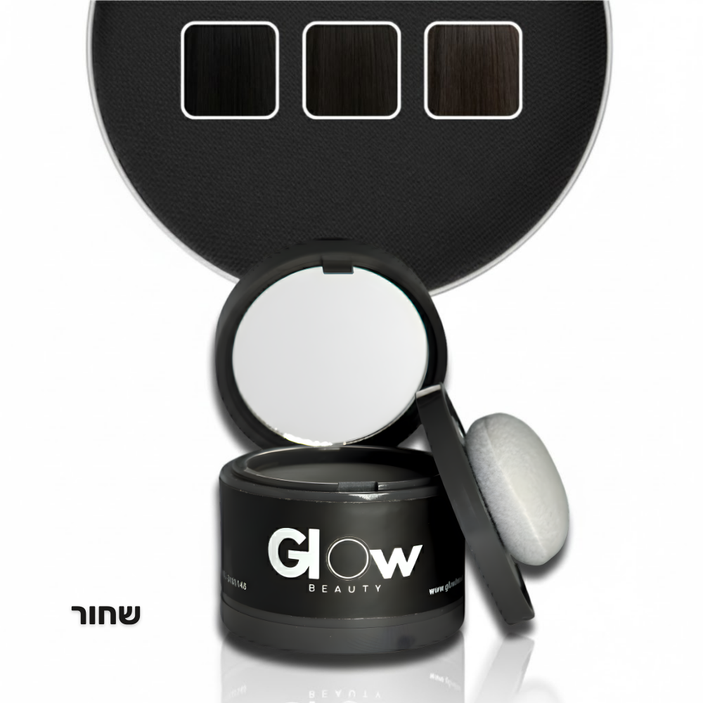 אבקת Glow לכיסוי שורשי השיער