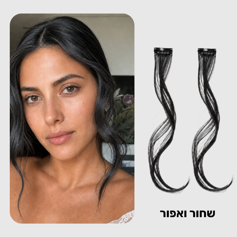 תוספת פאות לצדדים - לתסרוקות