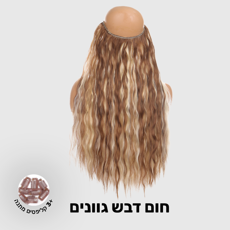 תוספת שיער מתולתלת ארוכה - Glow Halo