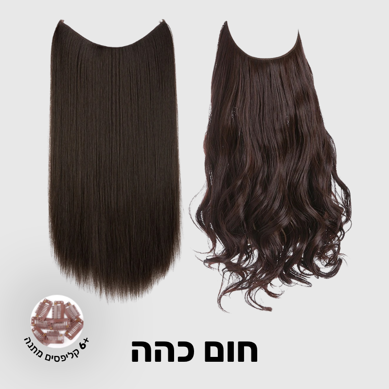Glow Halo תוספת שיער למראה מלא וטבעי (1+1)
