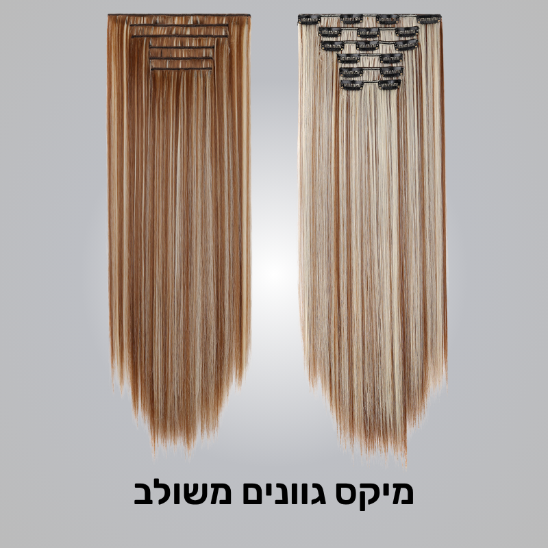 סט 6 חלקים תוספת שיער - קליפסים