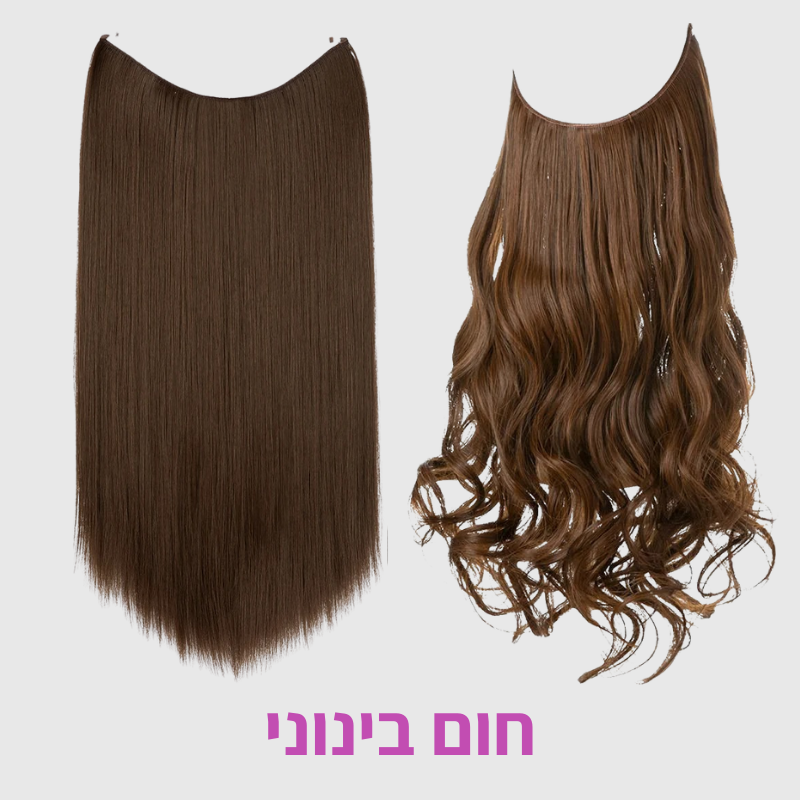 תוספת שיער של Glow - מראה טבעי