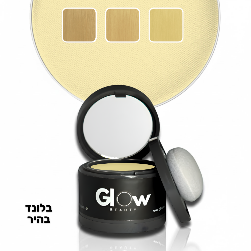 אבקת Glow לכיסוי שורשי השיער