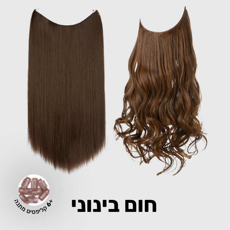 Glow Halo תוספת שיער למראה מלא וטבעי (1+1)